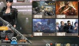 cf手游最新爆料赛事,巅峰赛事即将开启，热血竞技燃情来袭！