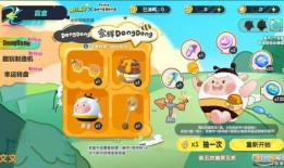 蛋仔爆料动作大全下载最新版,解锁最新版，畅玩无限乐趣