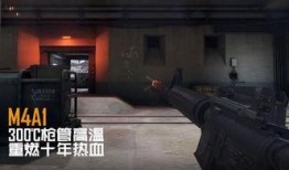 cfhd最新版本爆料,全新内容与优化，带你领略极致射击体验