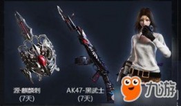 cf活动爆料最新什么时候更新,最新更新时间揭晓，敬请期待全新内容！