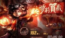 王者荣耀蛇年限定官方爆料最新,神秘蛇影，华丽蜕变，探寻东方神秘之美