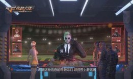 cfm8月最新爆料,揭秘全新游戏内容与神秘更新