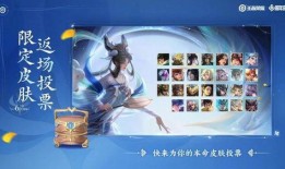 7周年返场皮肤最新爆料,全新返场皮肤惊艳亮相！